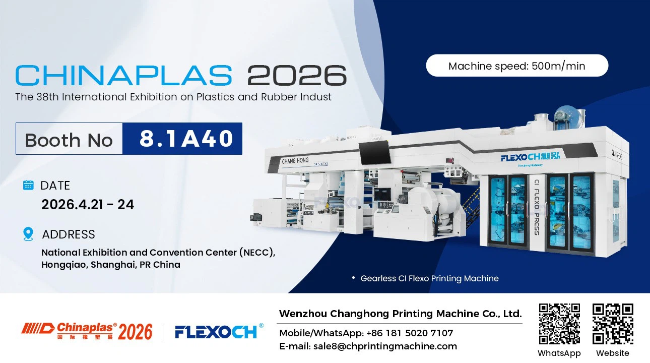 Gearless-CI-Flexo-Printing-Machine Gearless-CI-Flexo-Printing-Machine